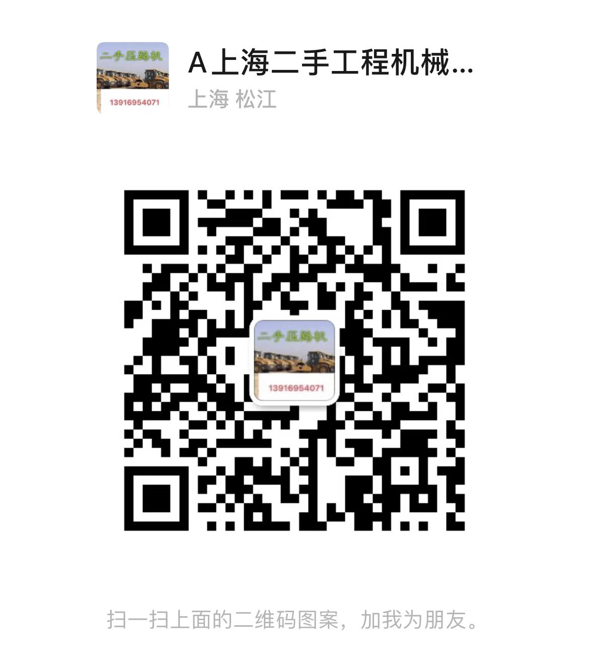 微信二维码