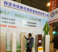 围绕光伏+三恒、零碳园区