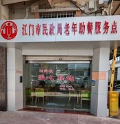 <strong>遇困人员通过刷身份证、</strong>