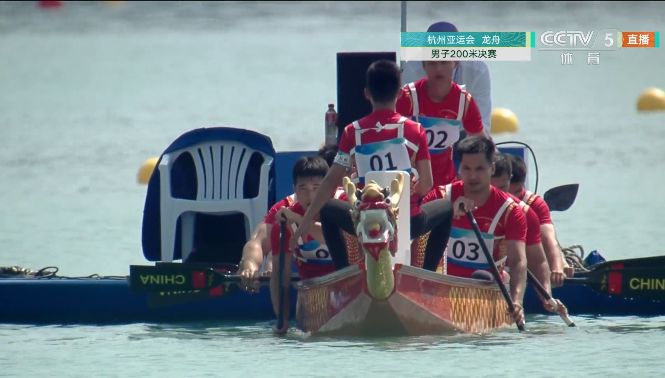 杭州亚运会男子龙舟200米直道决赛：中国队凭稳