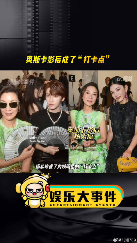 大巴黎双杀车子晋级欧冠，海于格六球领跑射手