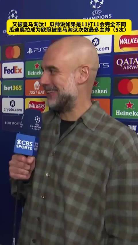 大巴黎双杀车子晋级欧冠，海于格六球领跑射手