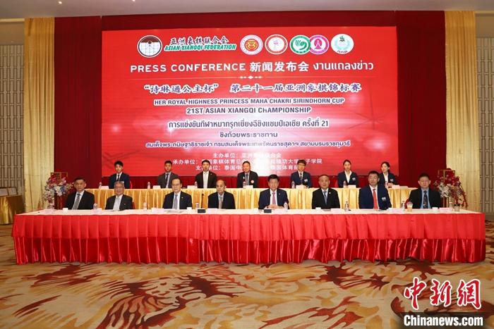 诗琳通公主杯第21届亚洲象